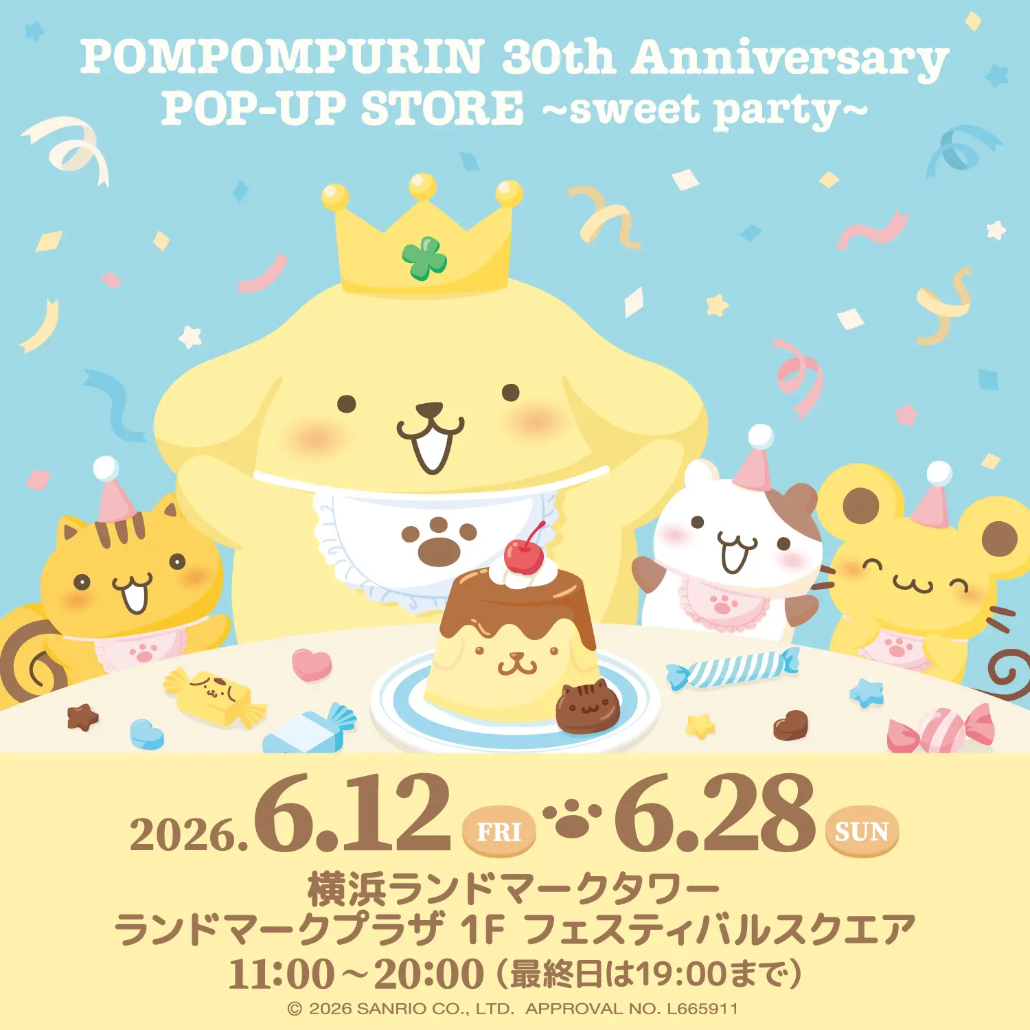 イベントグループイメージ画像
