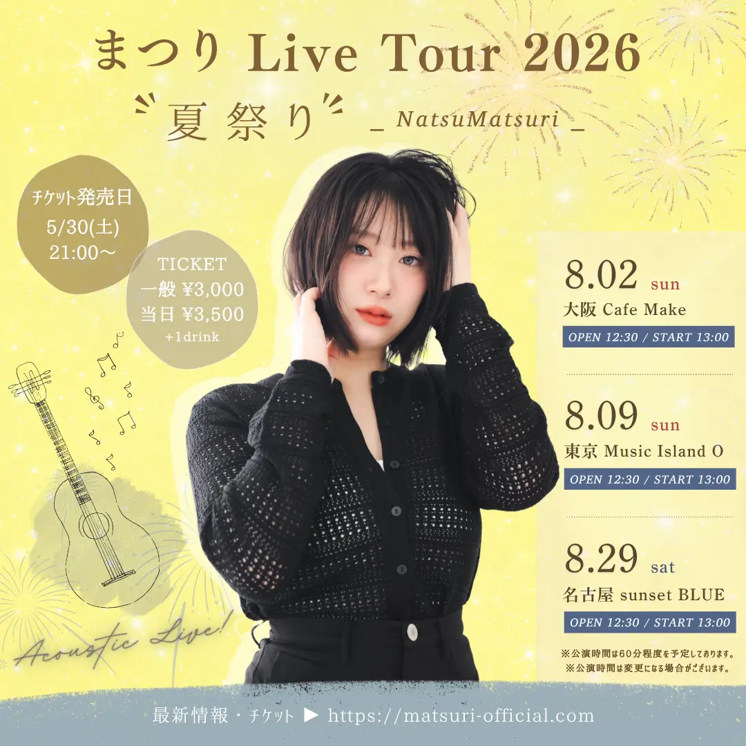 イベントグループイメージ画像