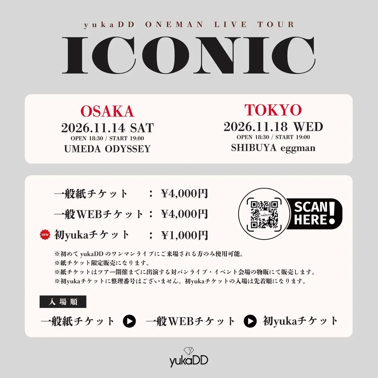 イベントグループイメージ画像