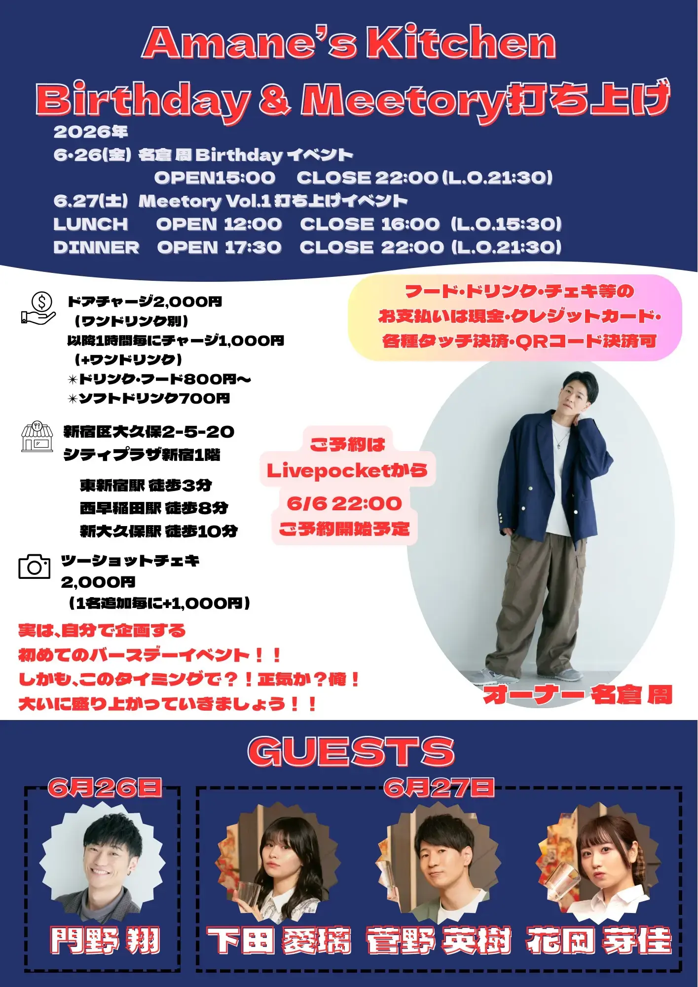 イベントグループイメージ画像