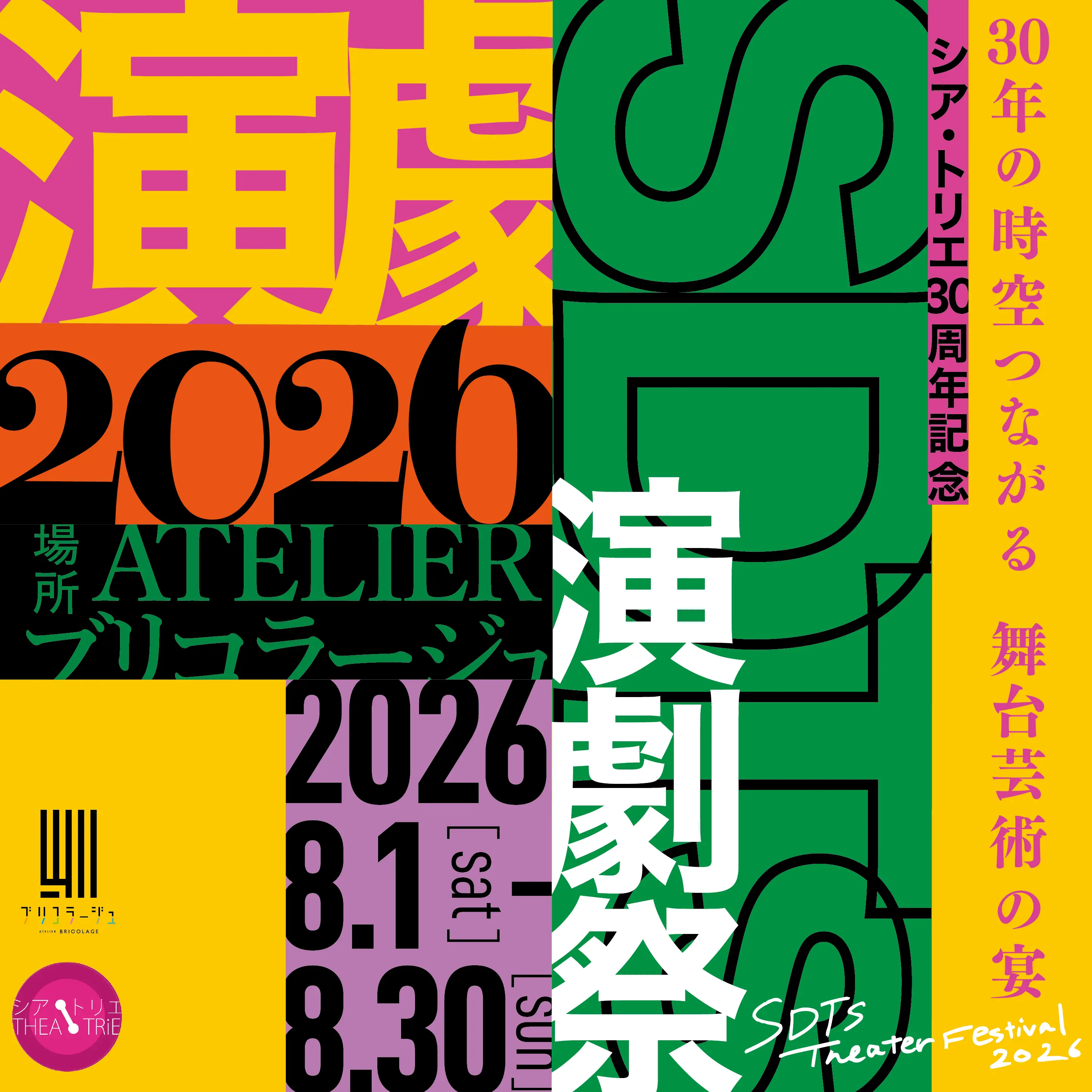 イベントグループイメージ画像