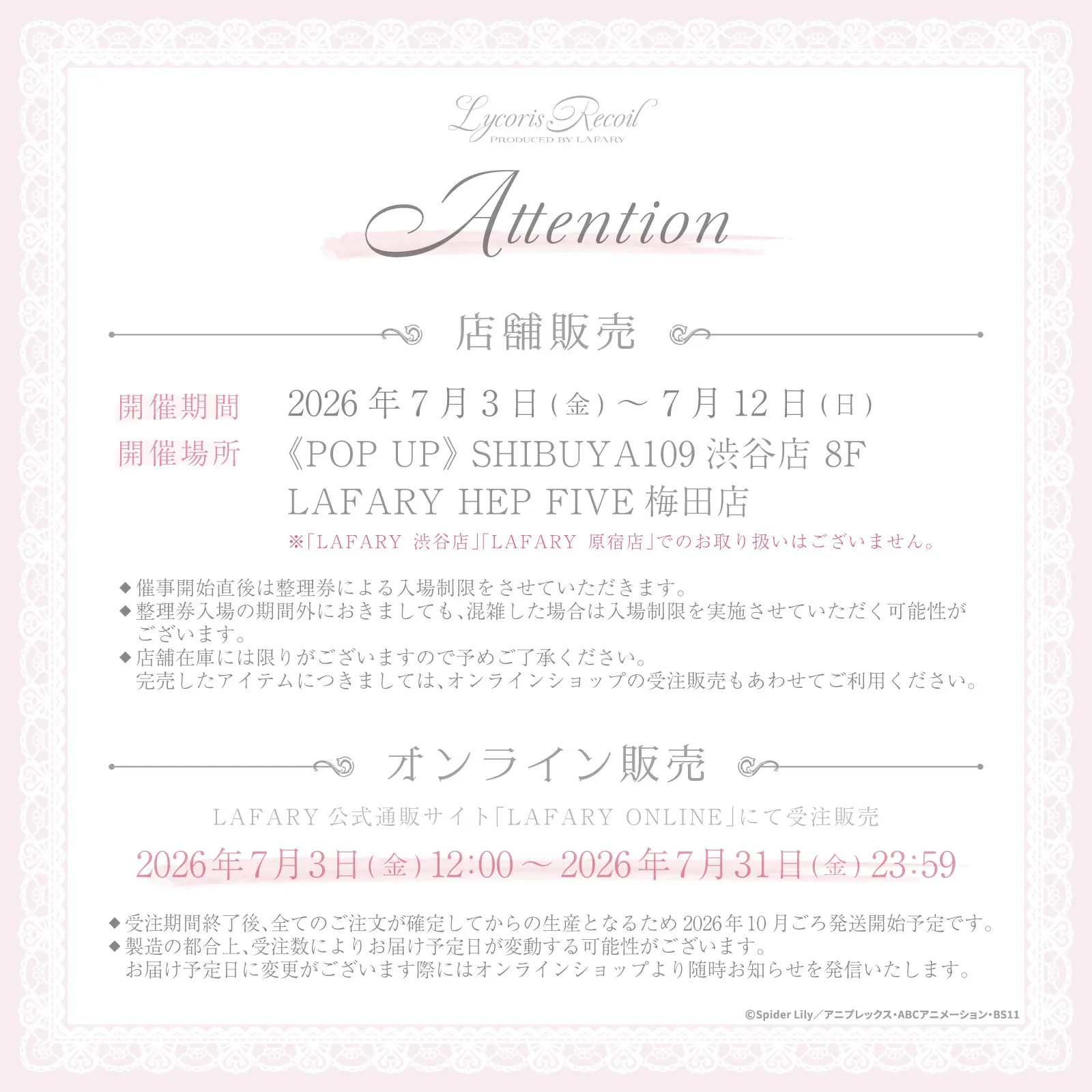 イベントグループイメージ画像