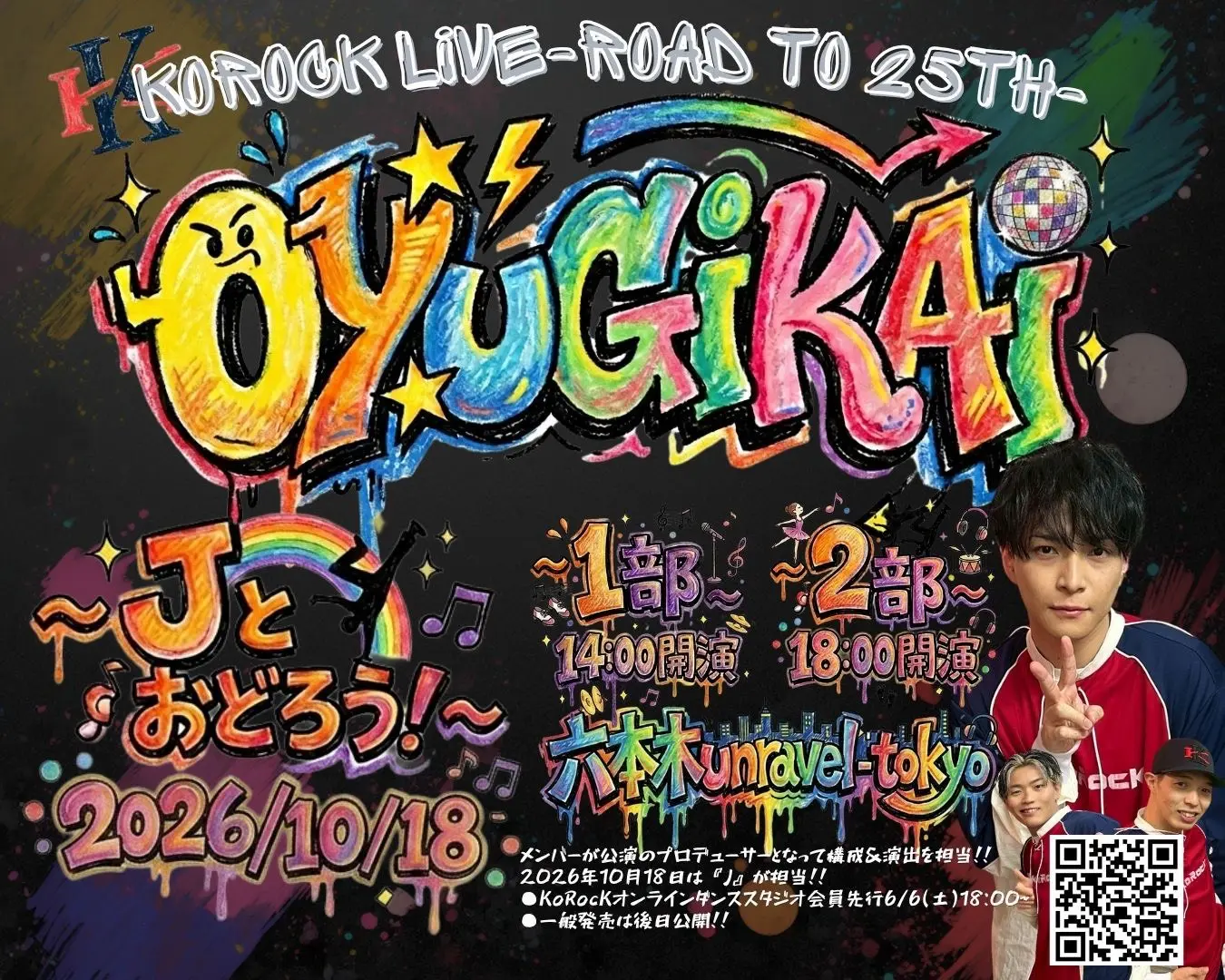 イベントグループイメージ画像