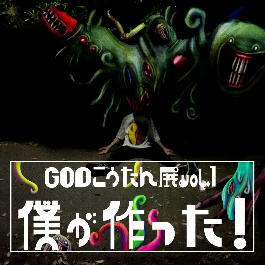 イベントグループイメージ画像