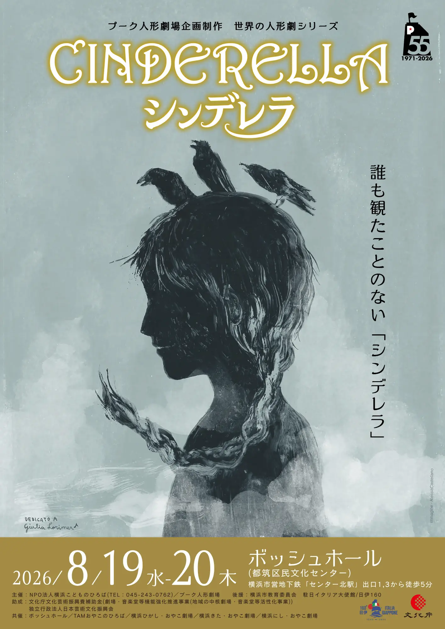 イベントグループイメージ画像