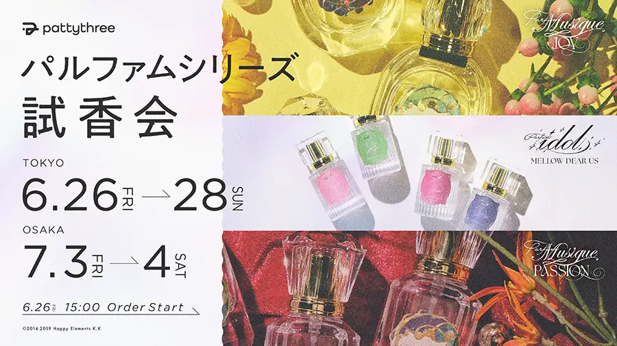 イベントグループイメージ画像