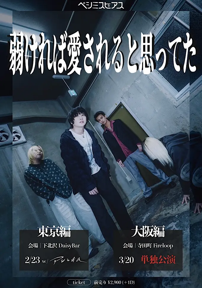 イベントグループイメージ画像