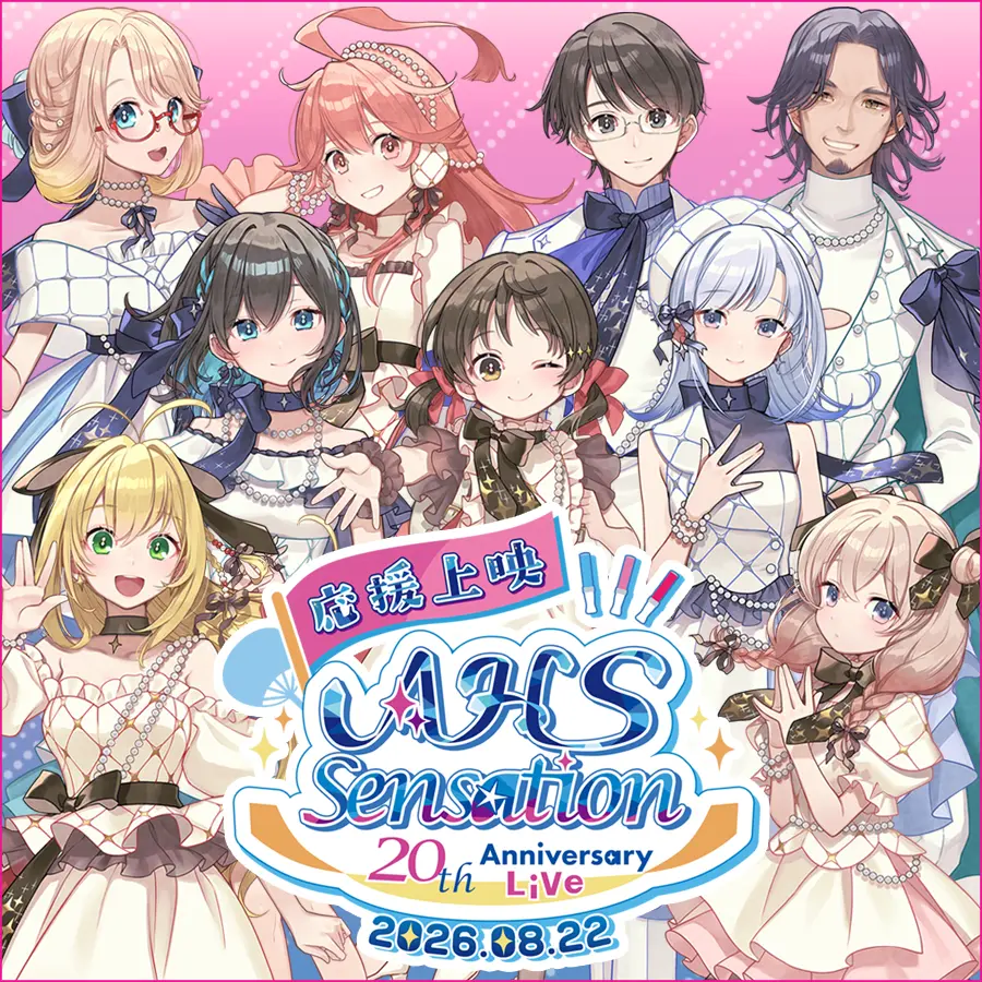 イベントグループイメージ画像