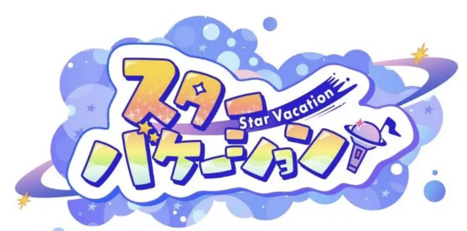 イベントグループイメージ画像