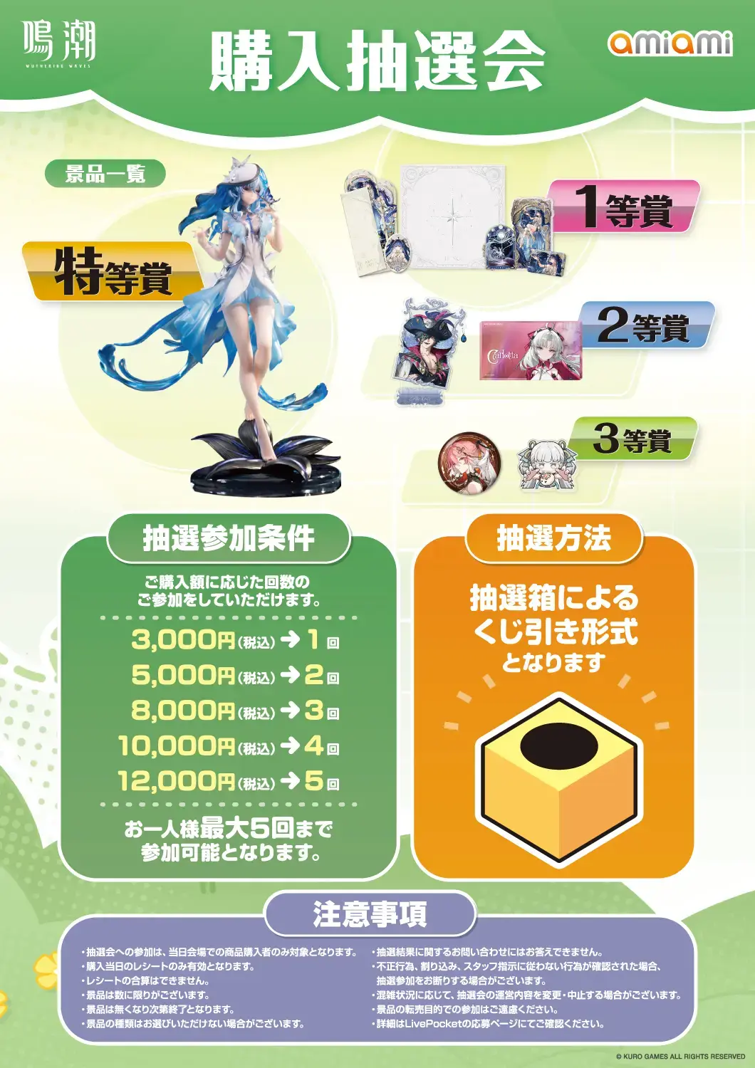 イベントグループイメージ画像