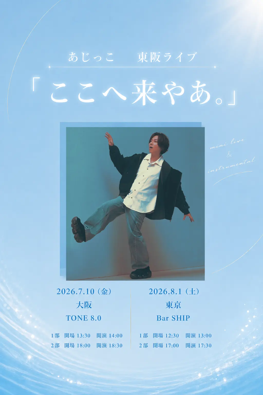 イベントグループイメージ画像