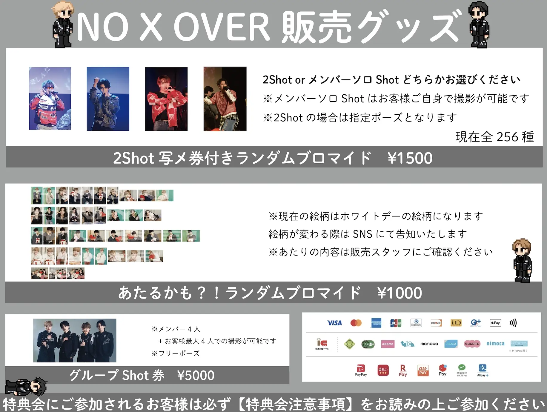 イベントグループイメージ画像