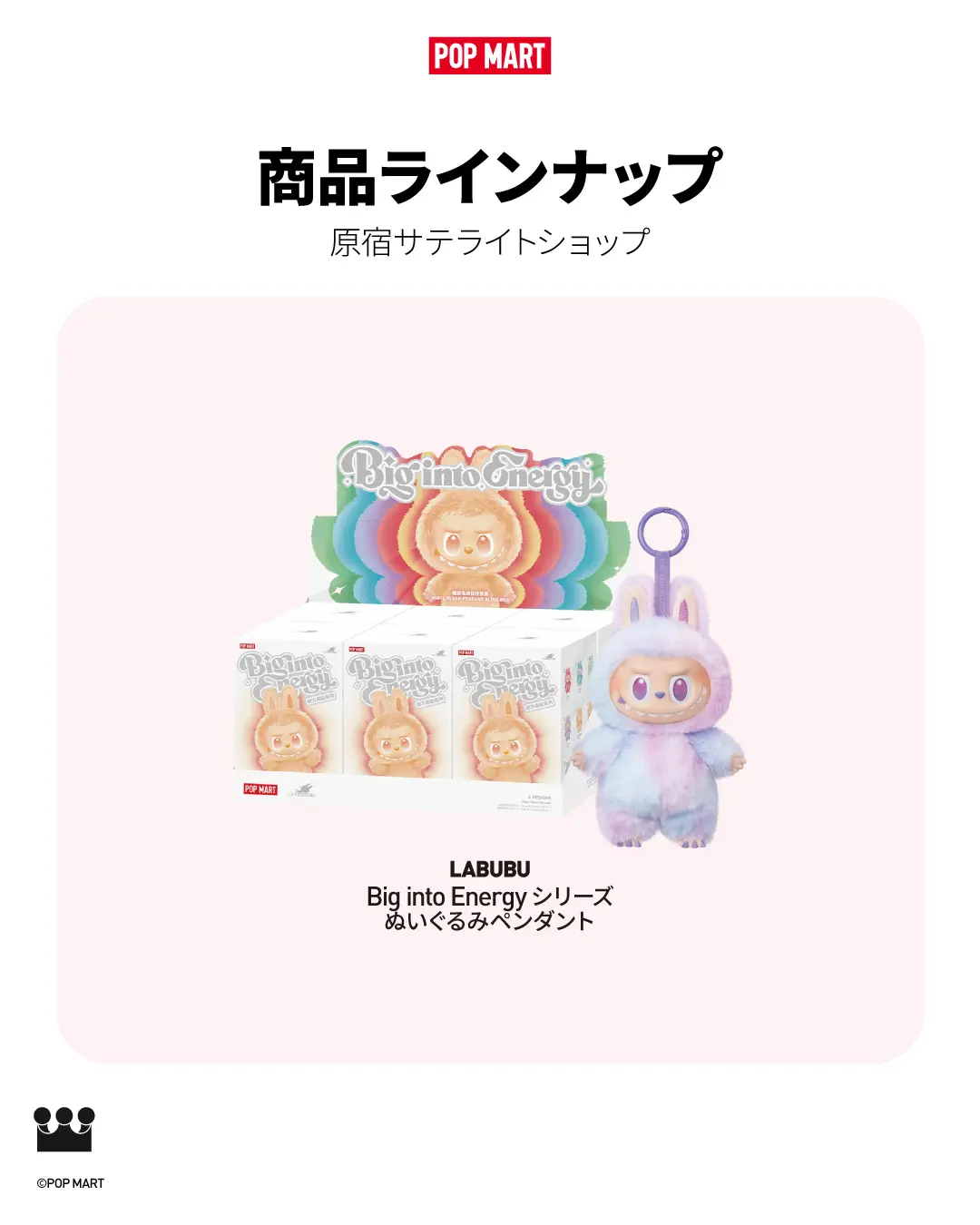 イベントグループイメージ画像