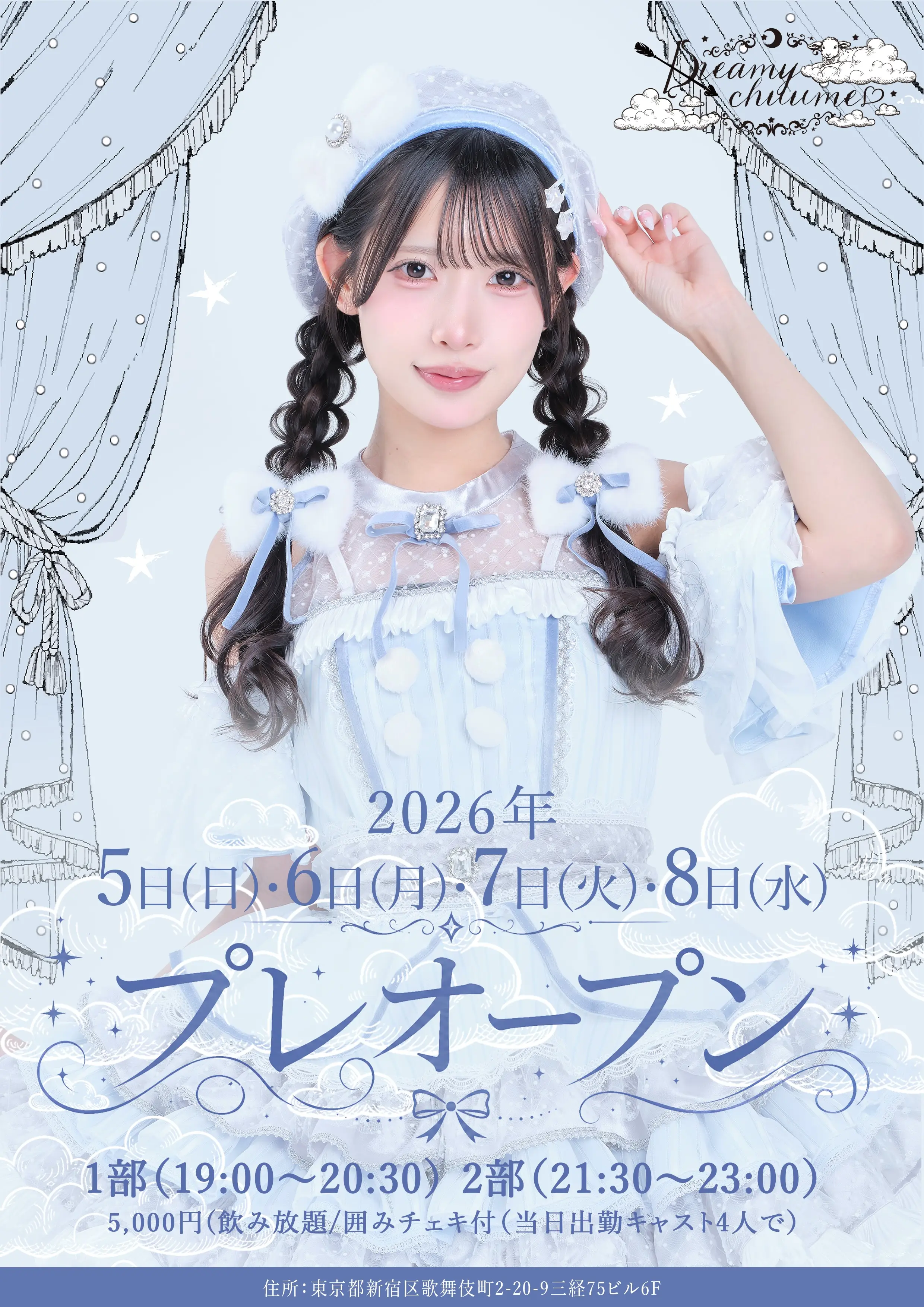 イベントグループイメージ画像