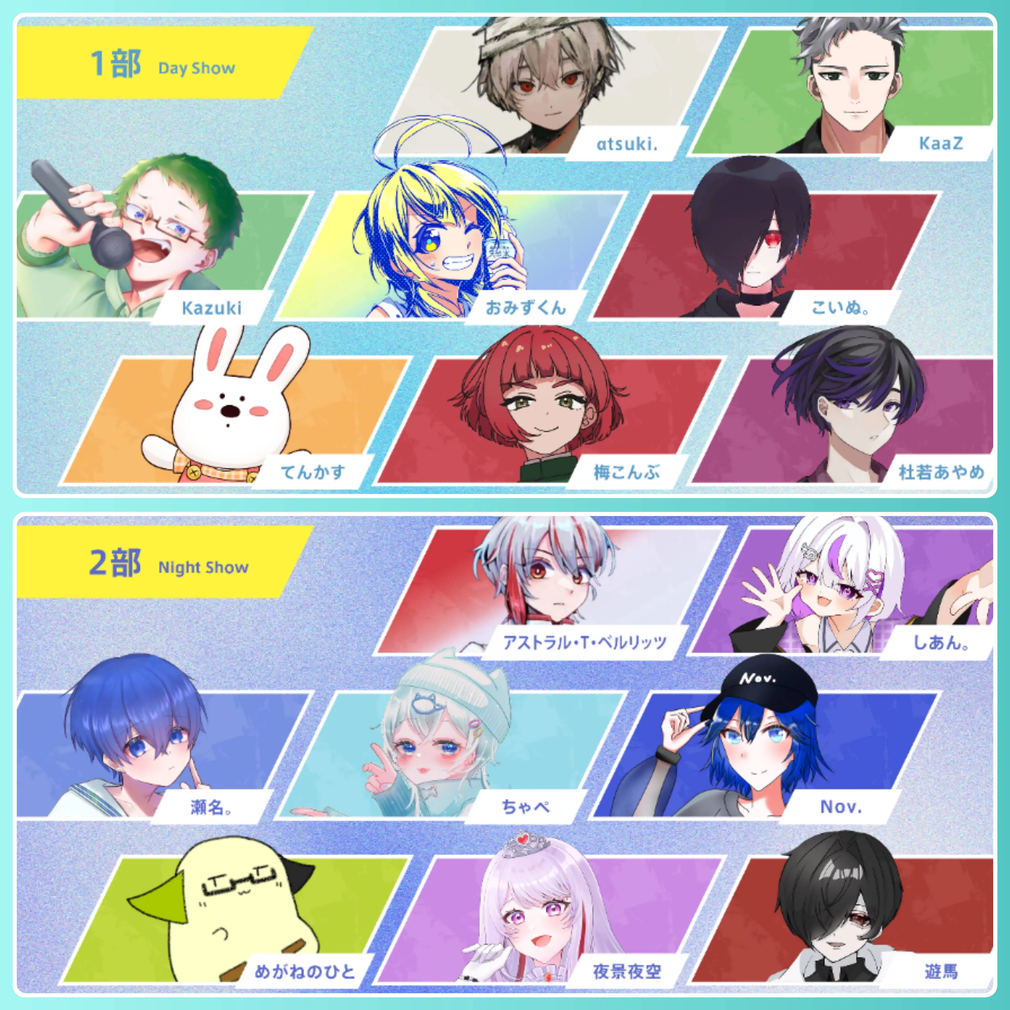 イベントグループイメージ画像