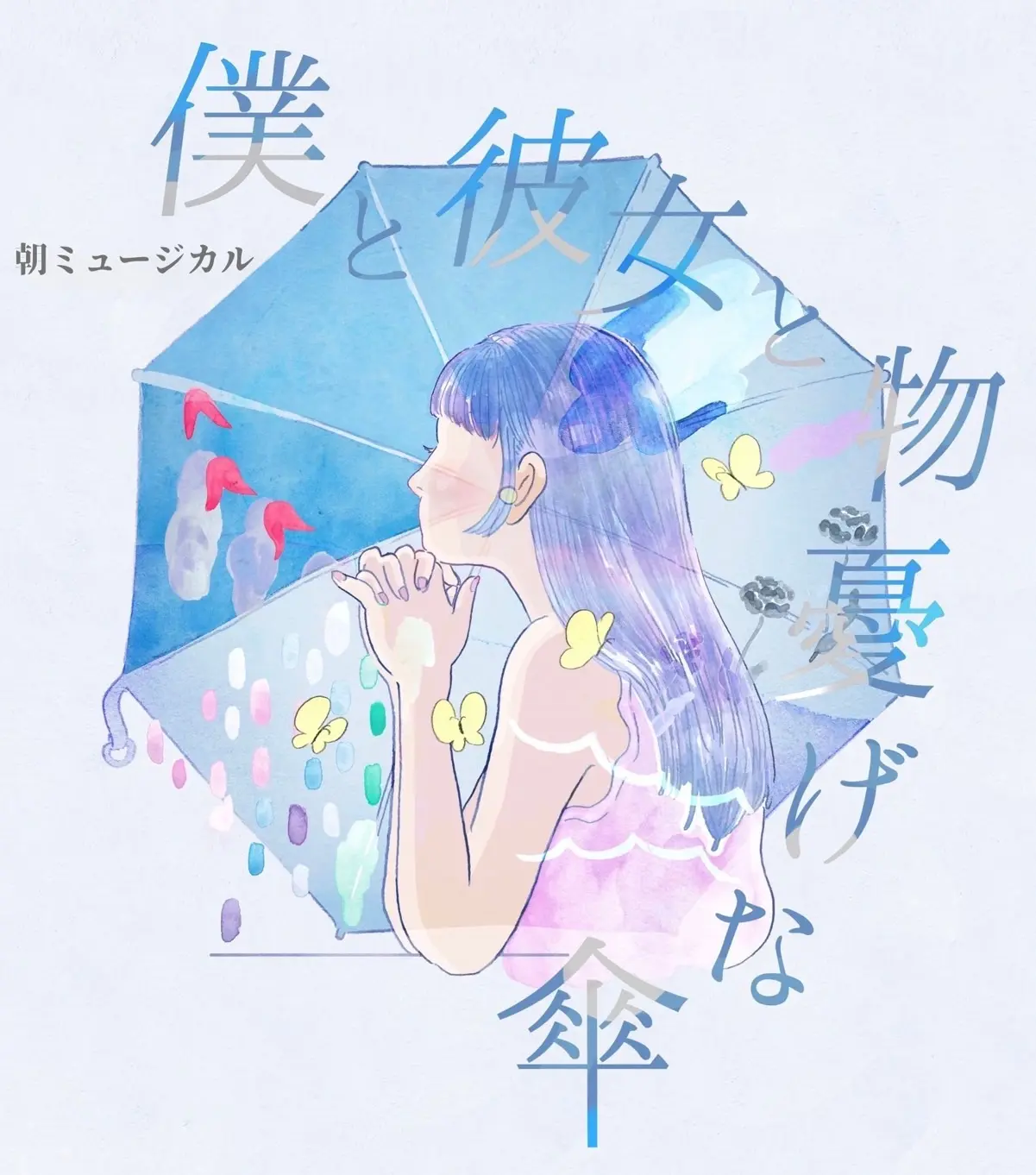 イベントグループイメージ画像