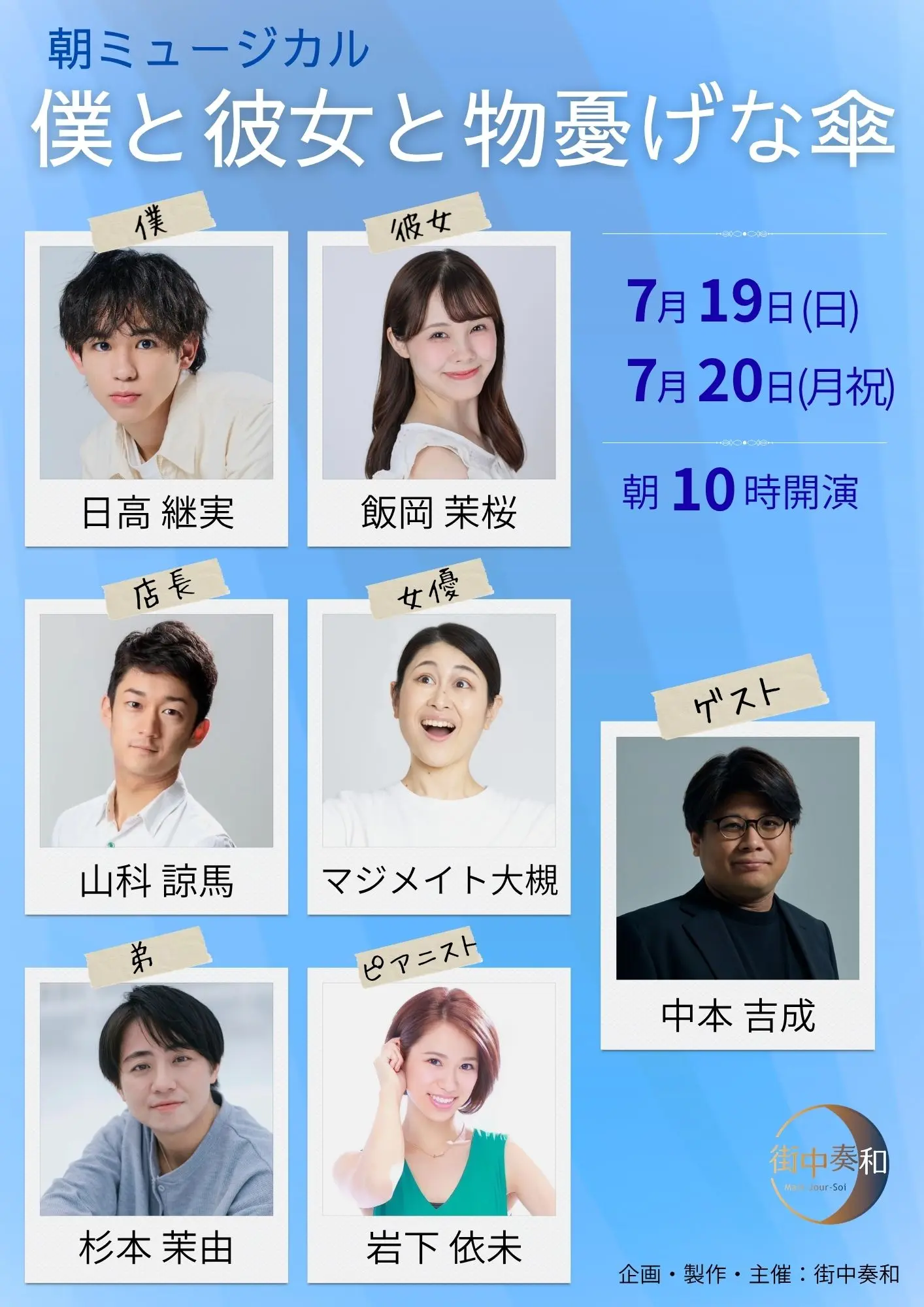 イベントグループイメージ画像