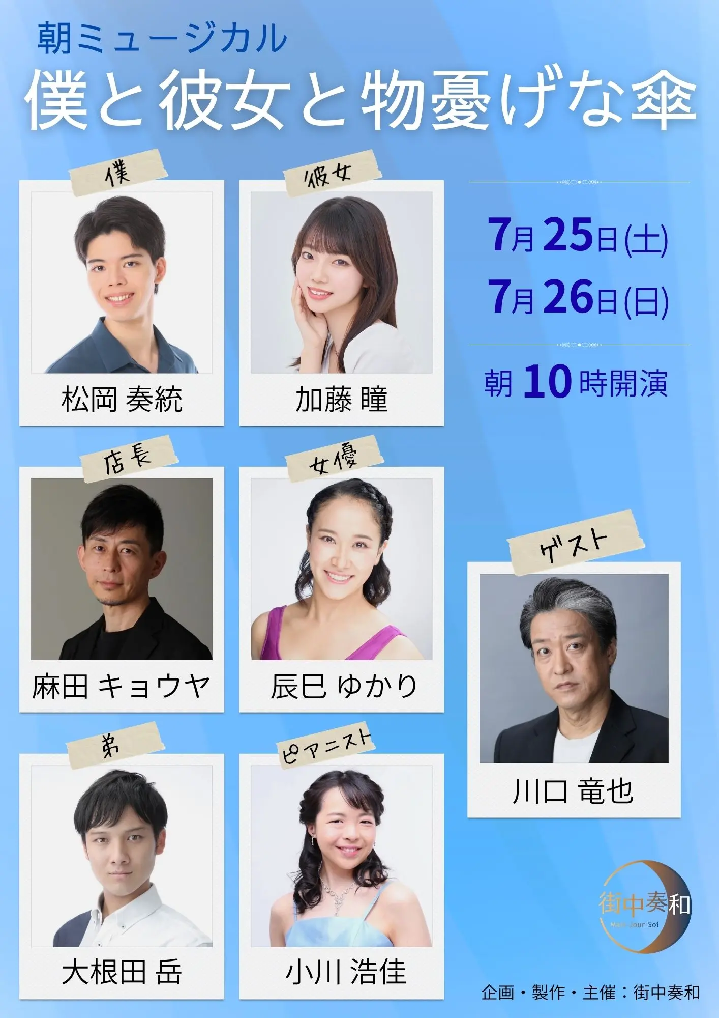 イベントグループイメージ画像