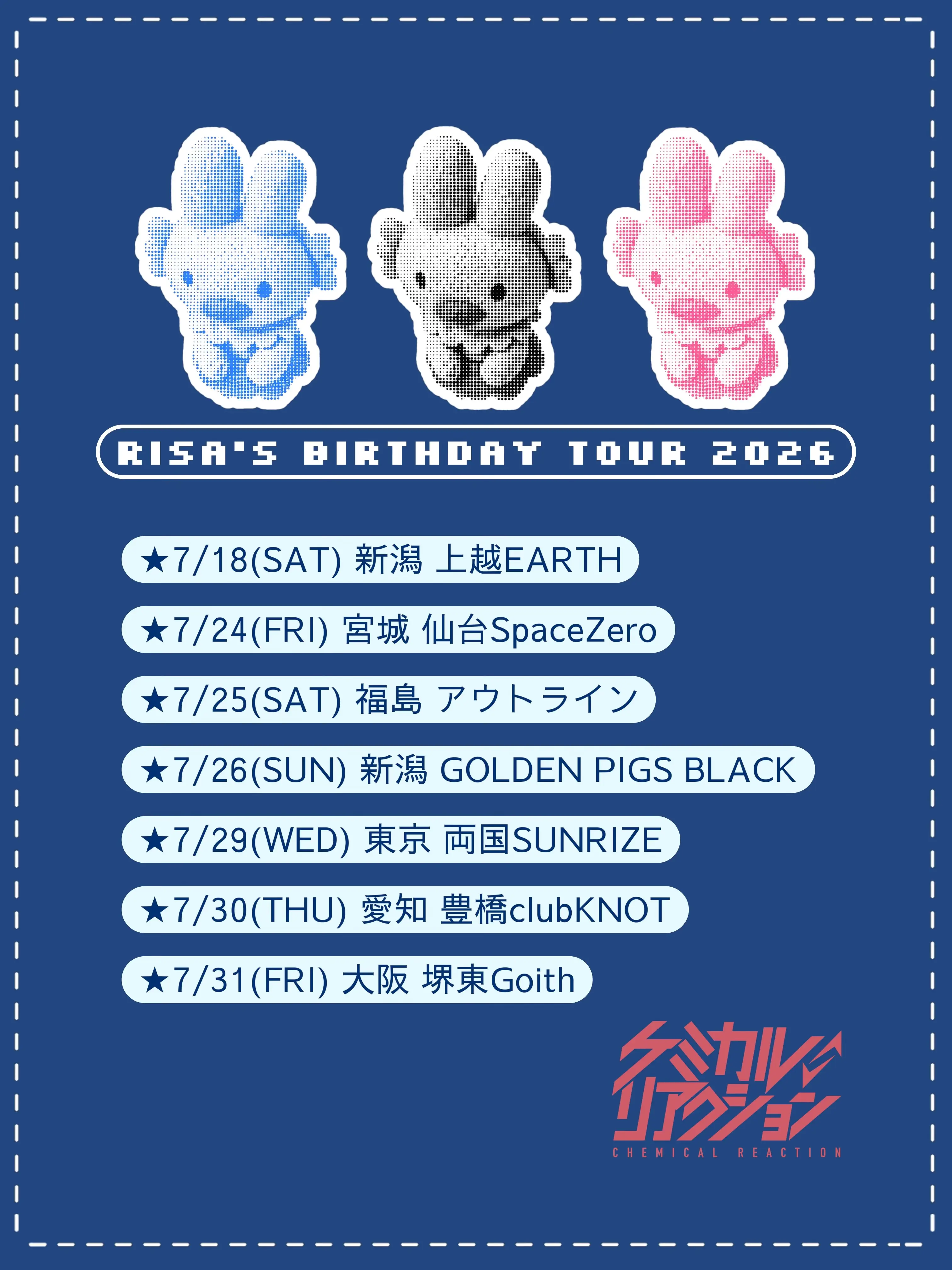 イベントグループイメージ画像