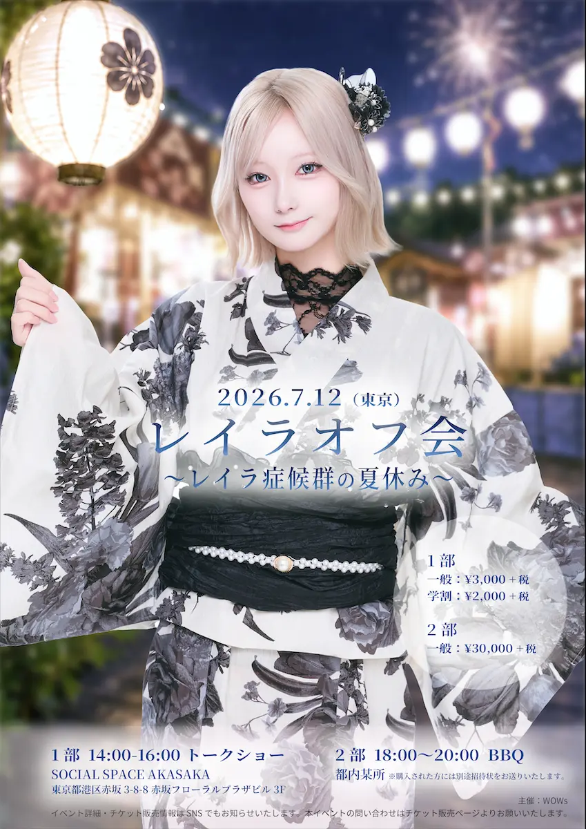 イベントグループイメージ画像