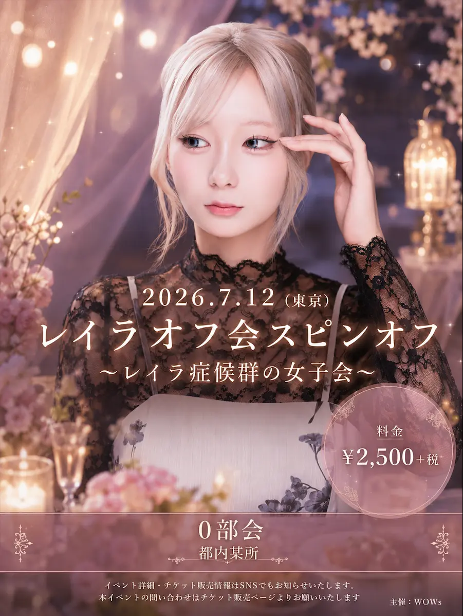 イベントグループイメージ画像