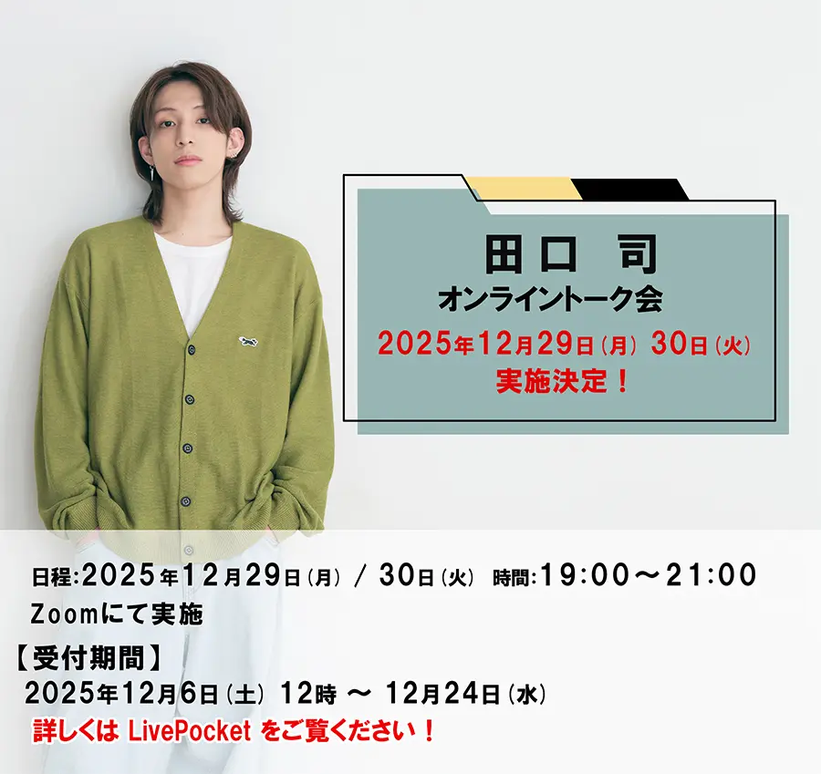 イベントグループイメージ画像