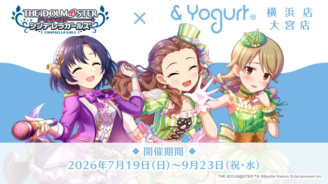 イベントグループイメージ画像