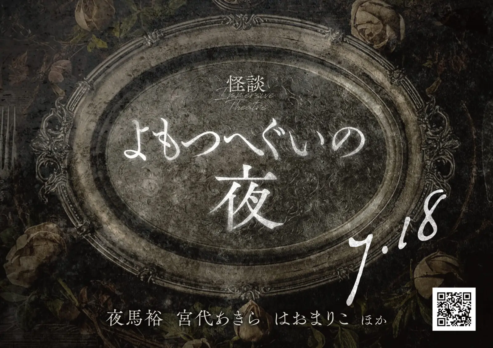 イベントグループイメージ画像