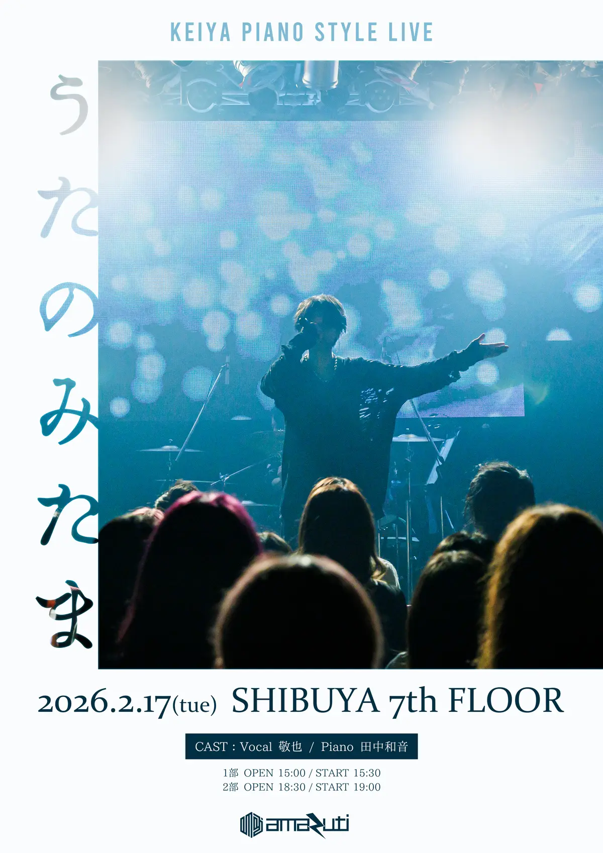 イベントグループイメージ画像