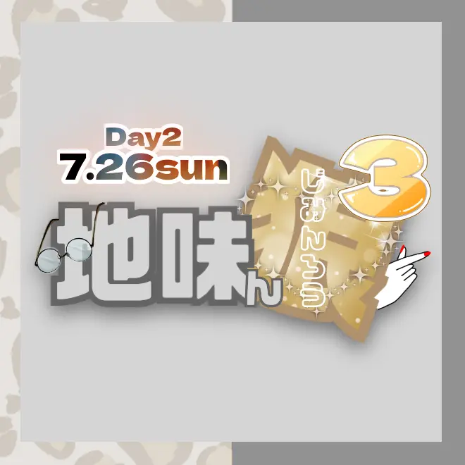 イベントグループイメージ画像