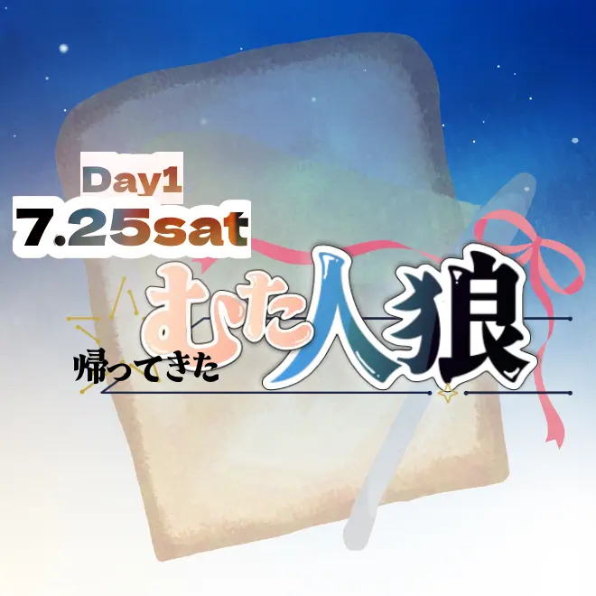 イベントグループイメージ画像