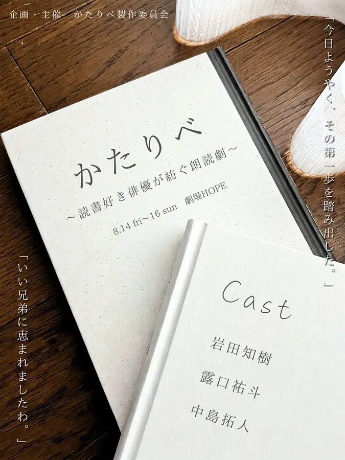 イベントグループイメージ画像