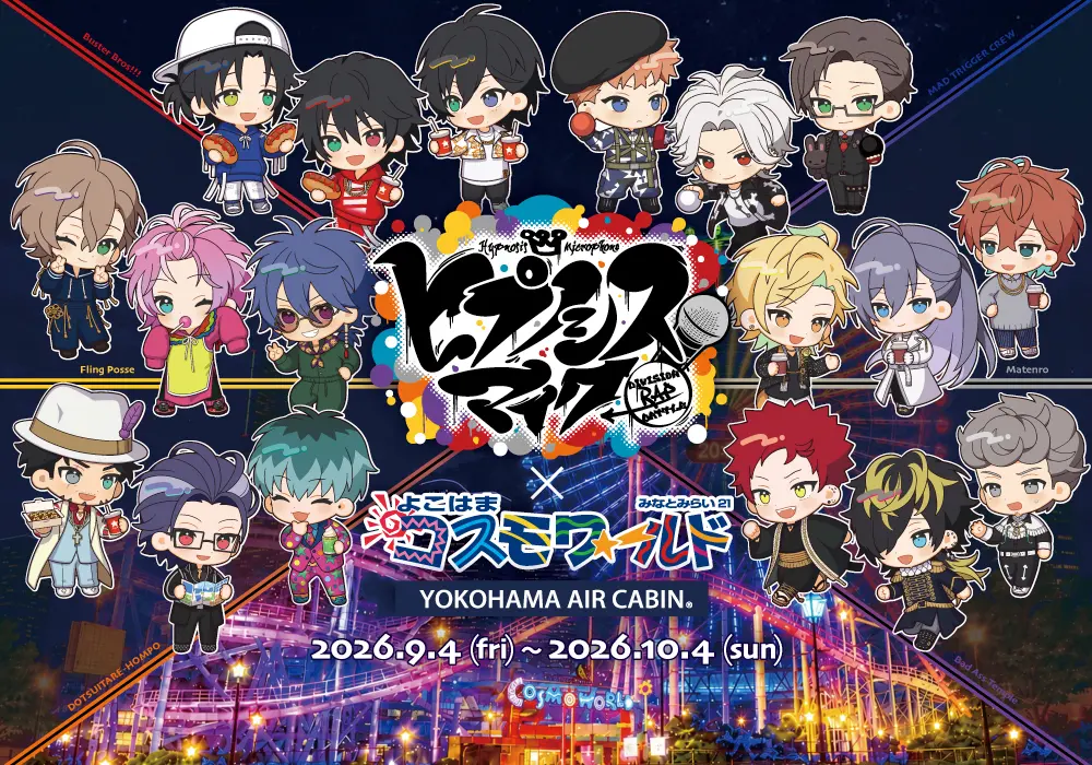 イベントグループイメージ画像