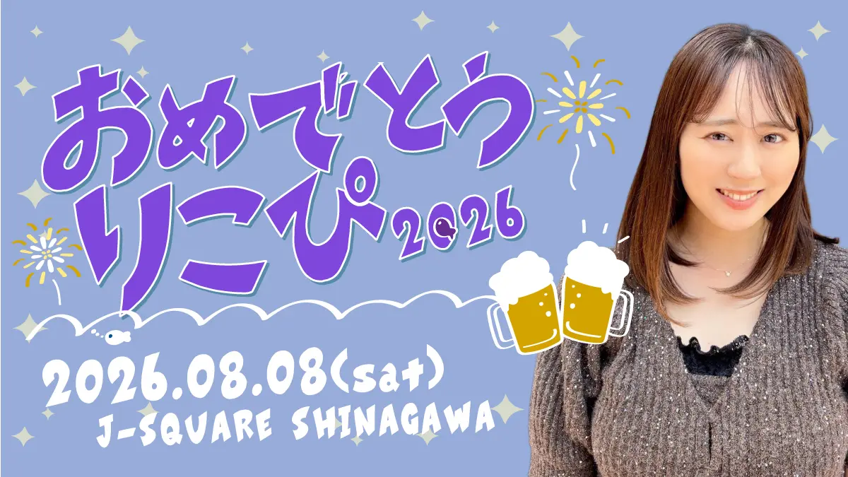 イベントグループイメージ画像