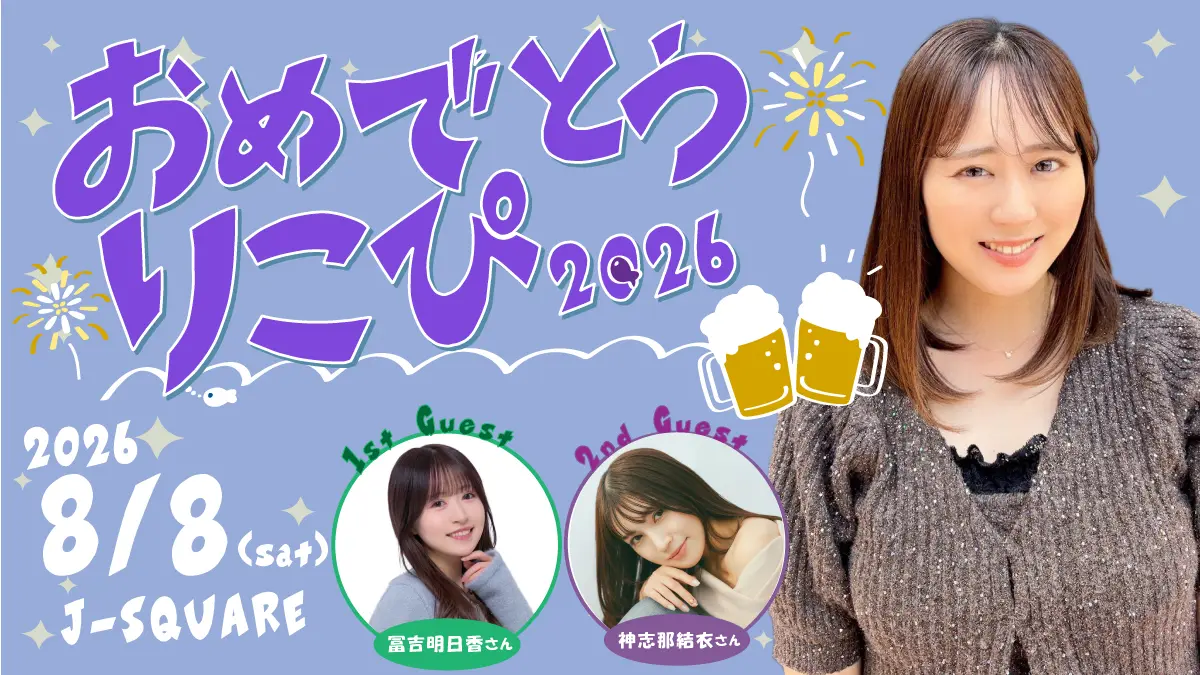 イベントグループイメージ画像
