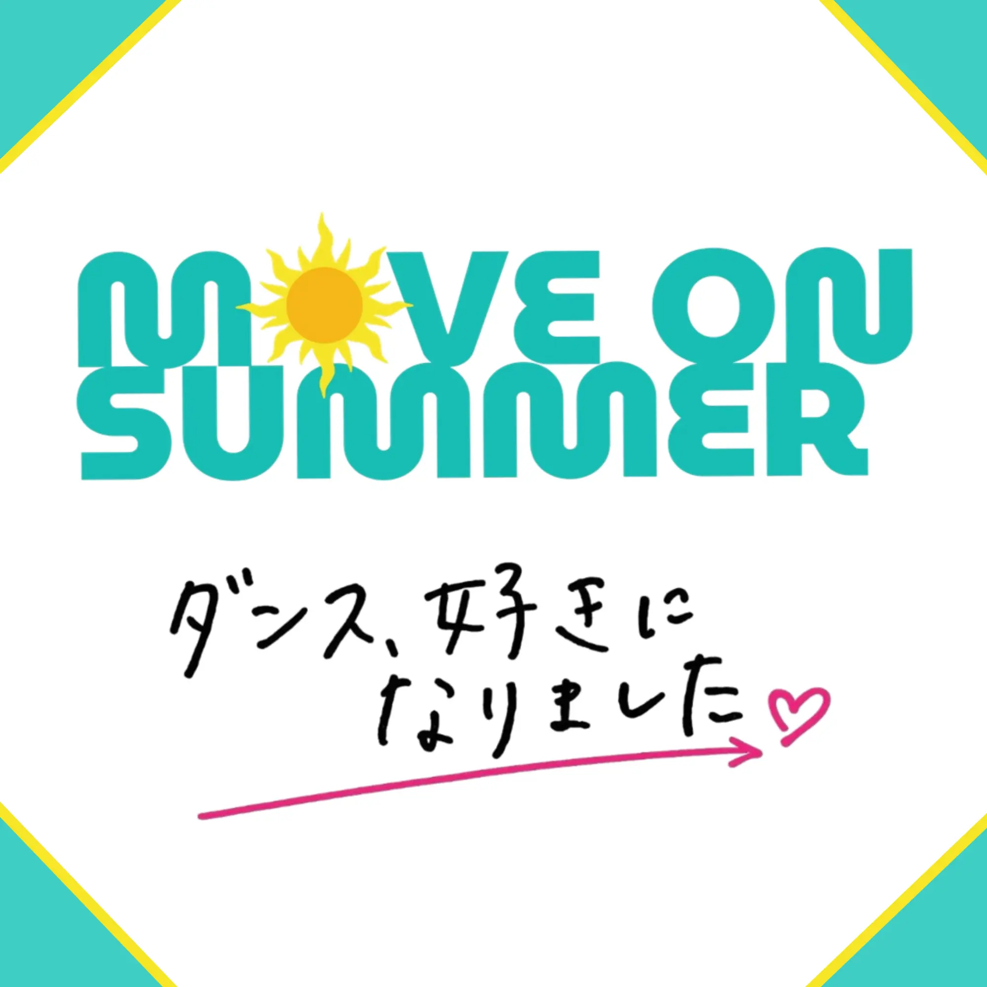 イベントグループイメージ画像