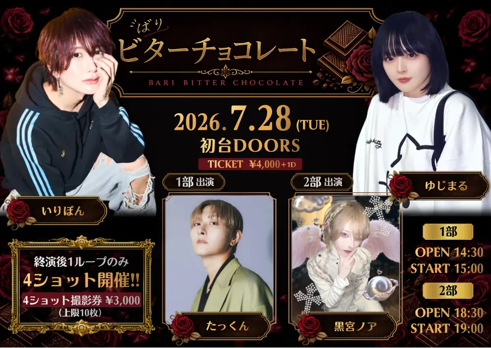 イベントグループイメージ画像