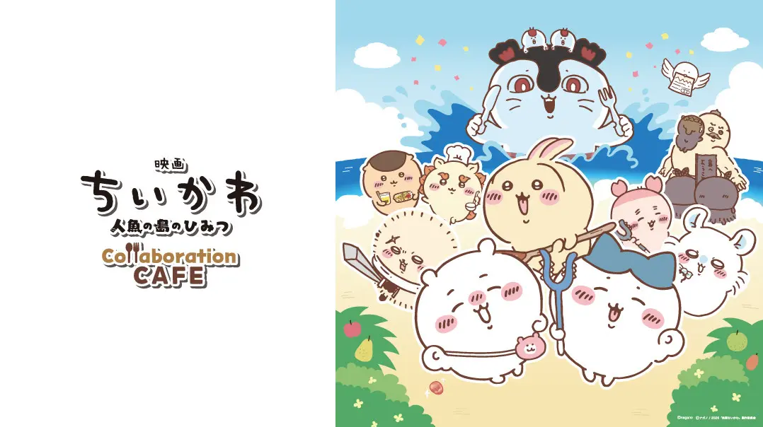 イベントグループイメージ画像