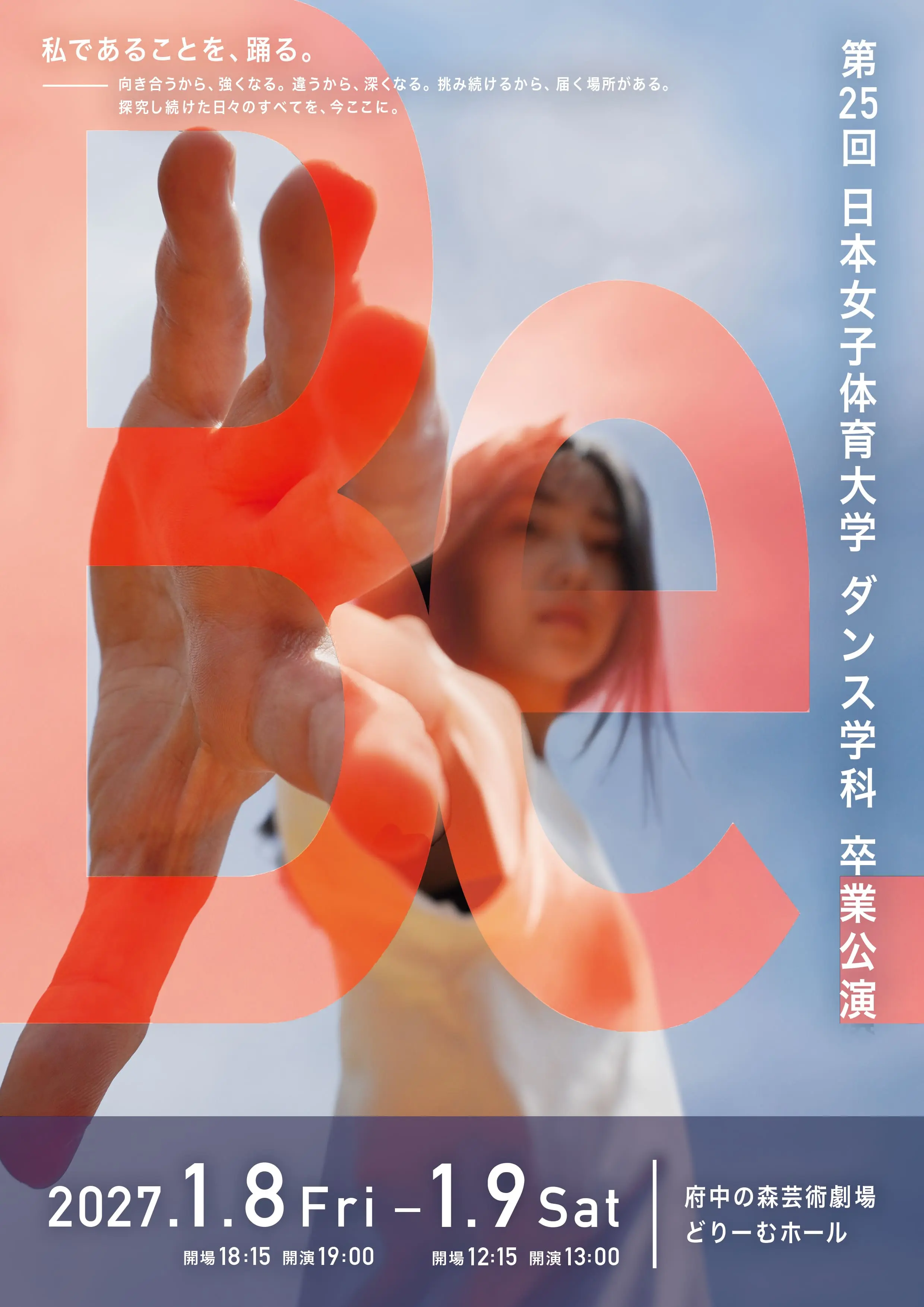 イベントグループイメージ画像