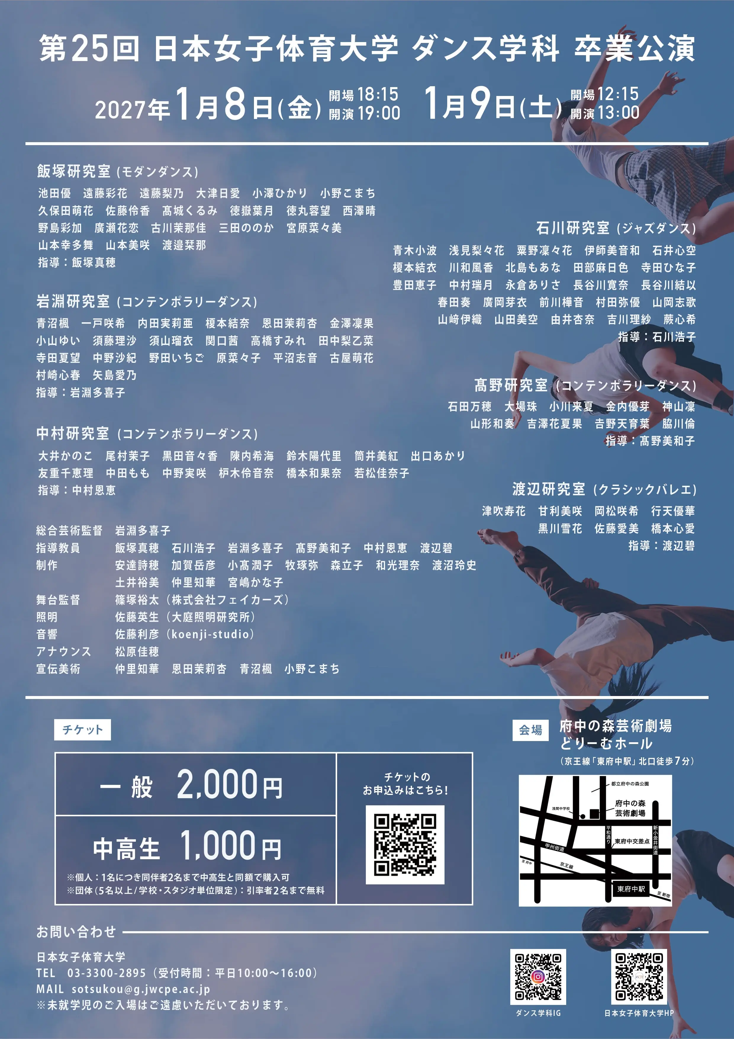 イベントグループイメージ画像