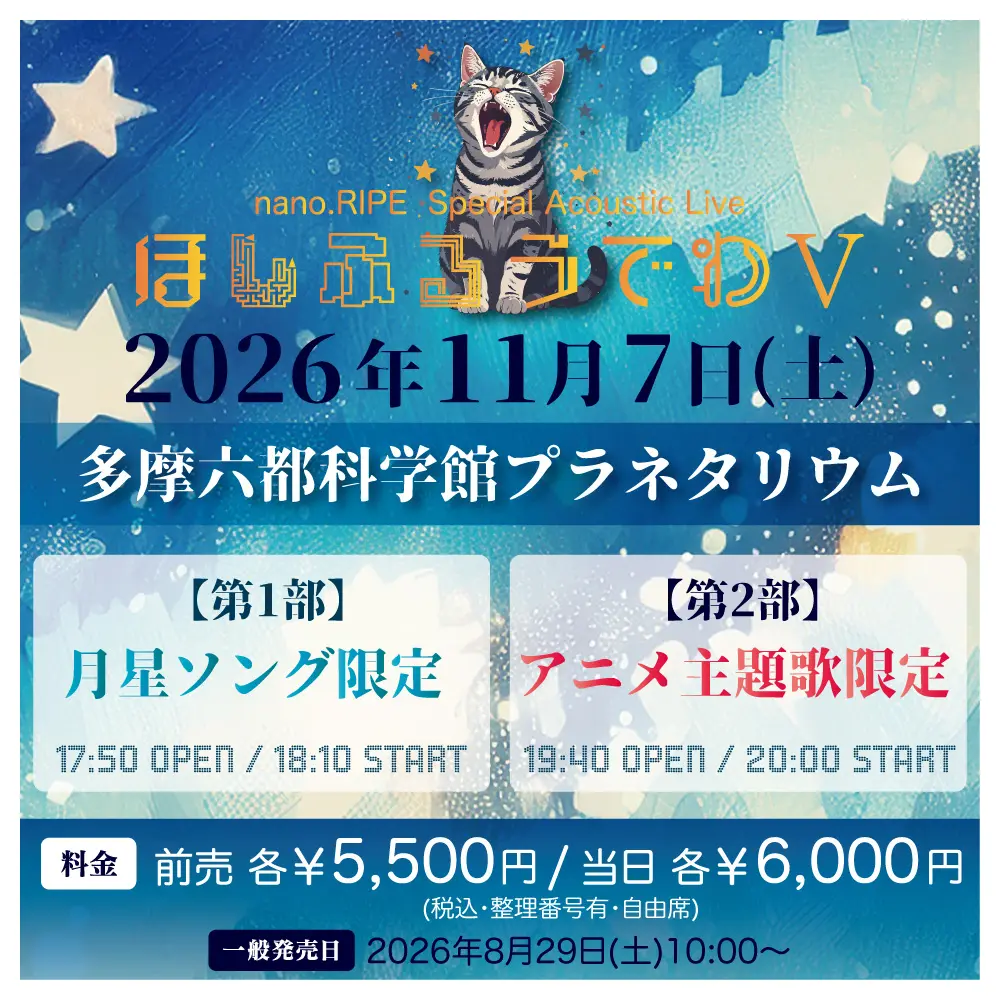 イベントグループイメージ画像