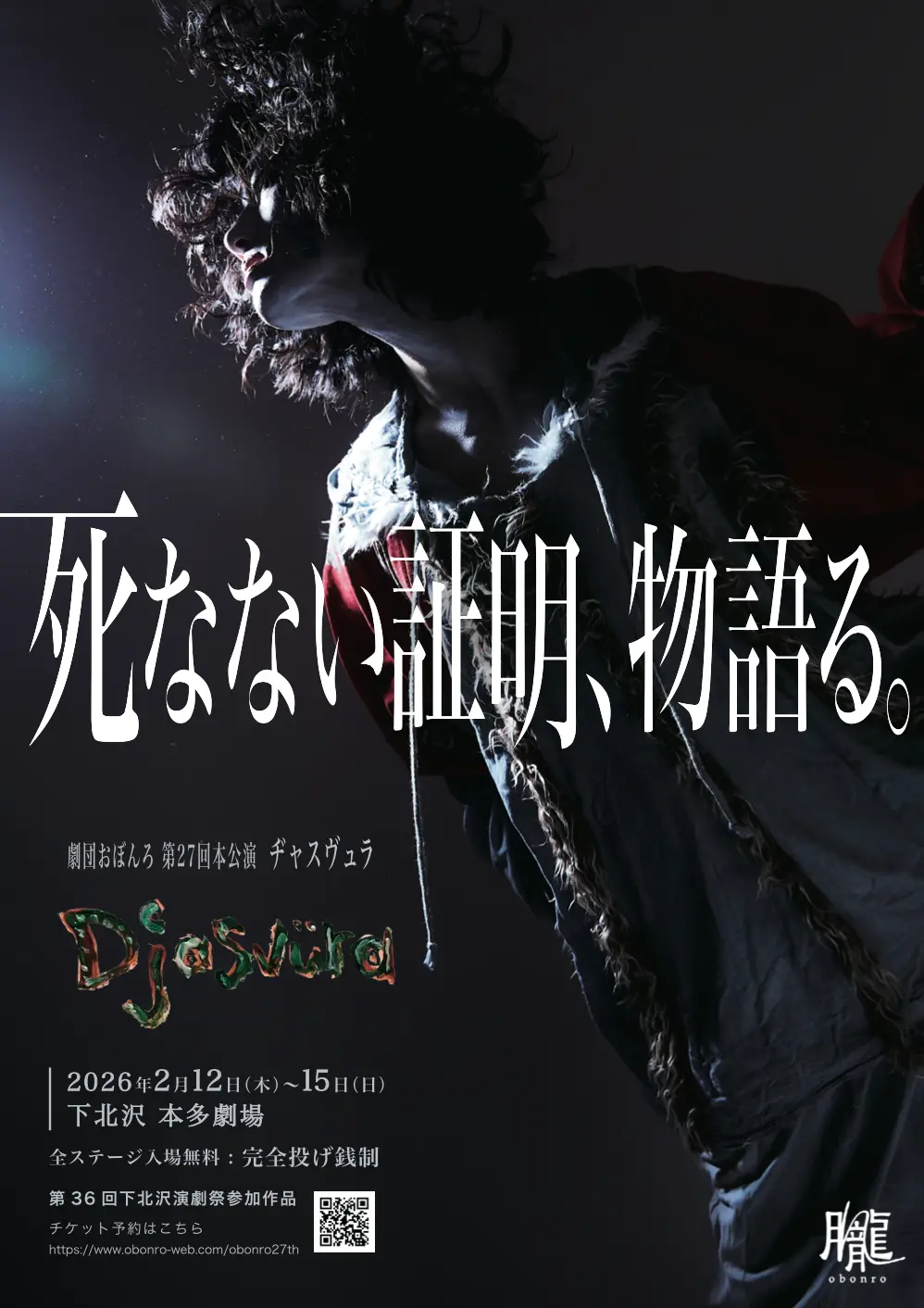 イベントグループイメージ画像