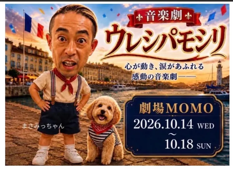 イベントグループイメージ画像