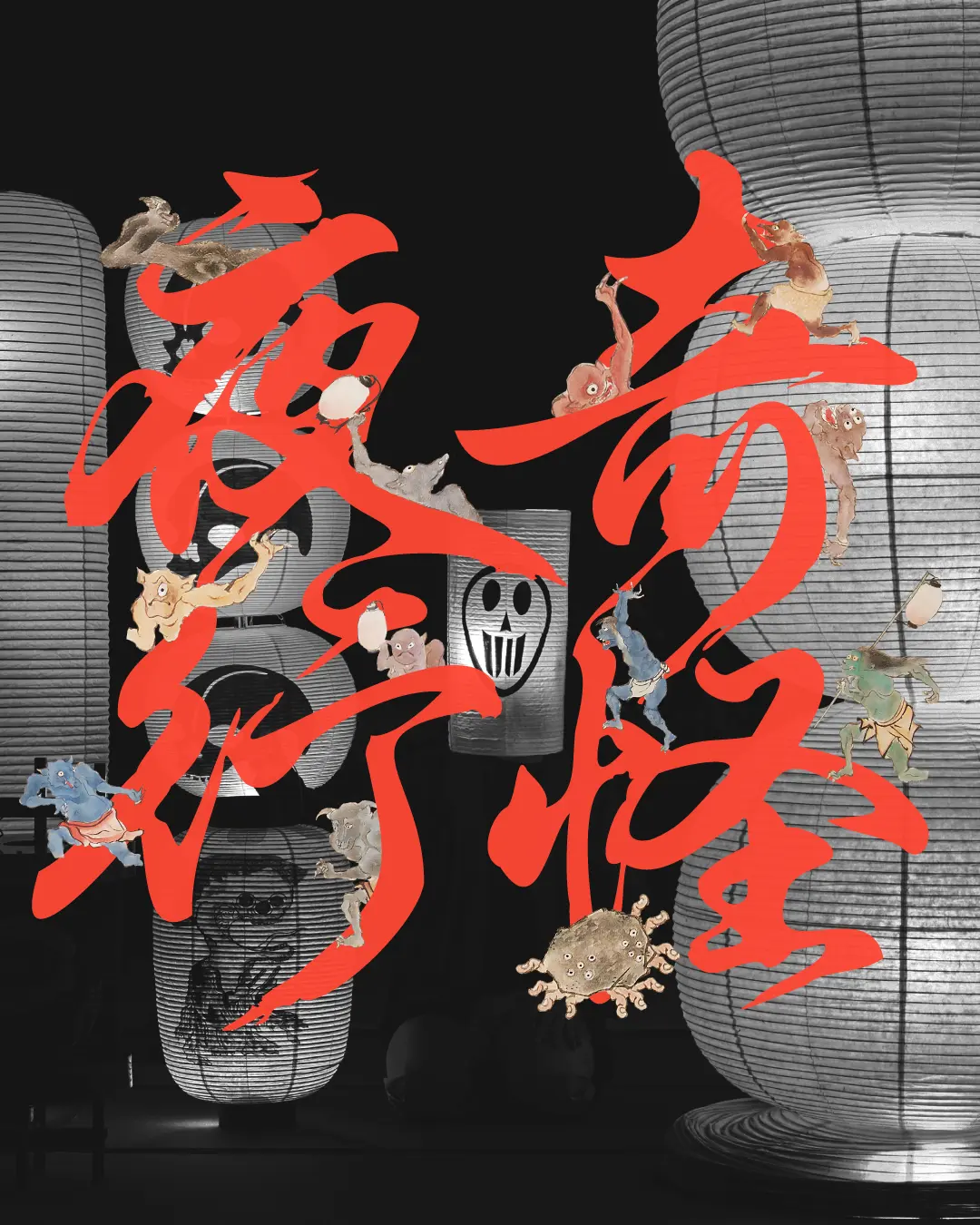 イベントグループイメージ画像