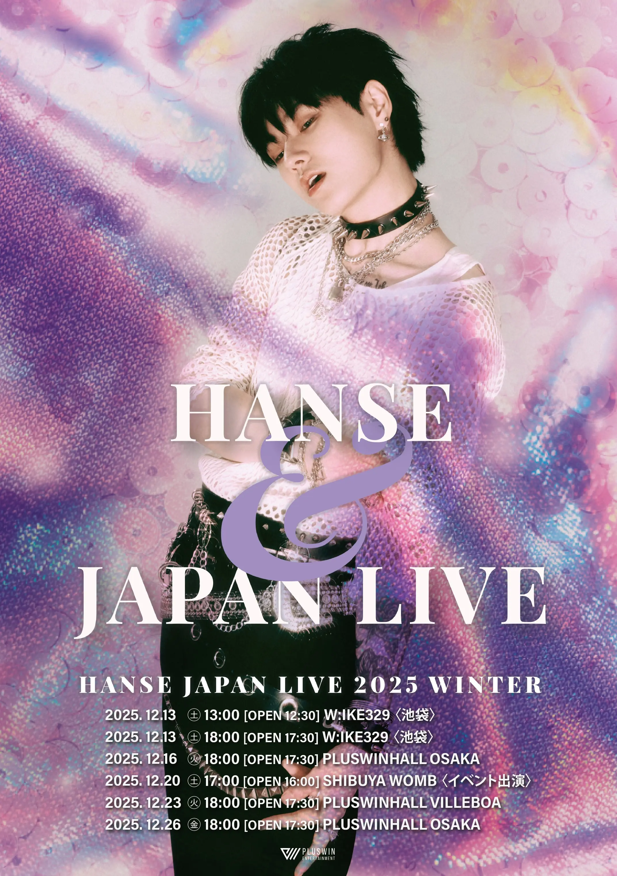 イベントグループイメージ画像