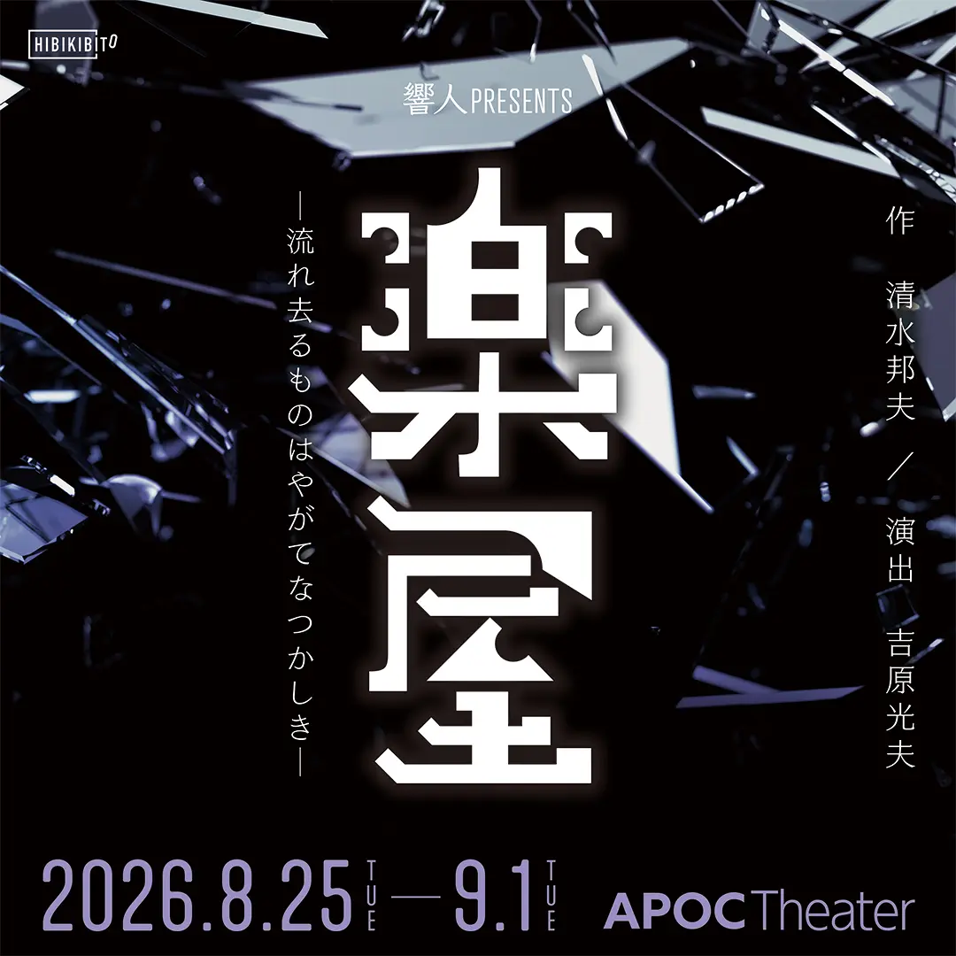 イベントグループイメージ画像