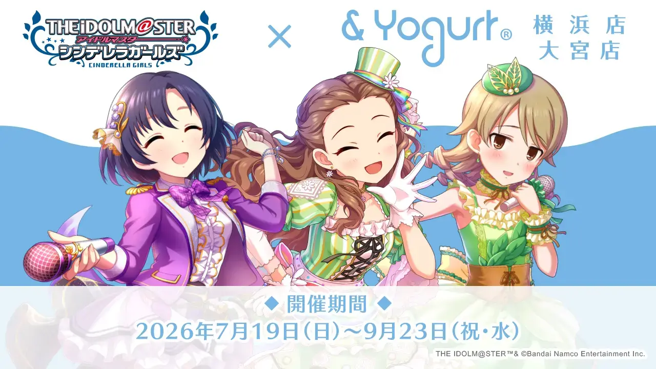 イベントグループイメージ画像