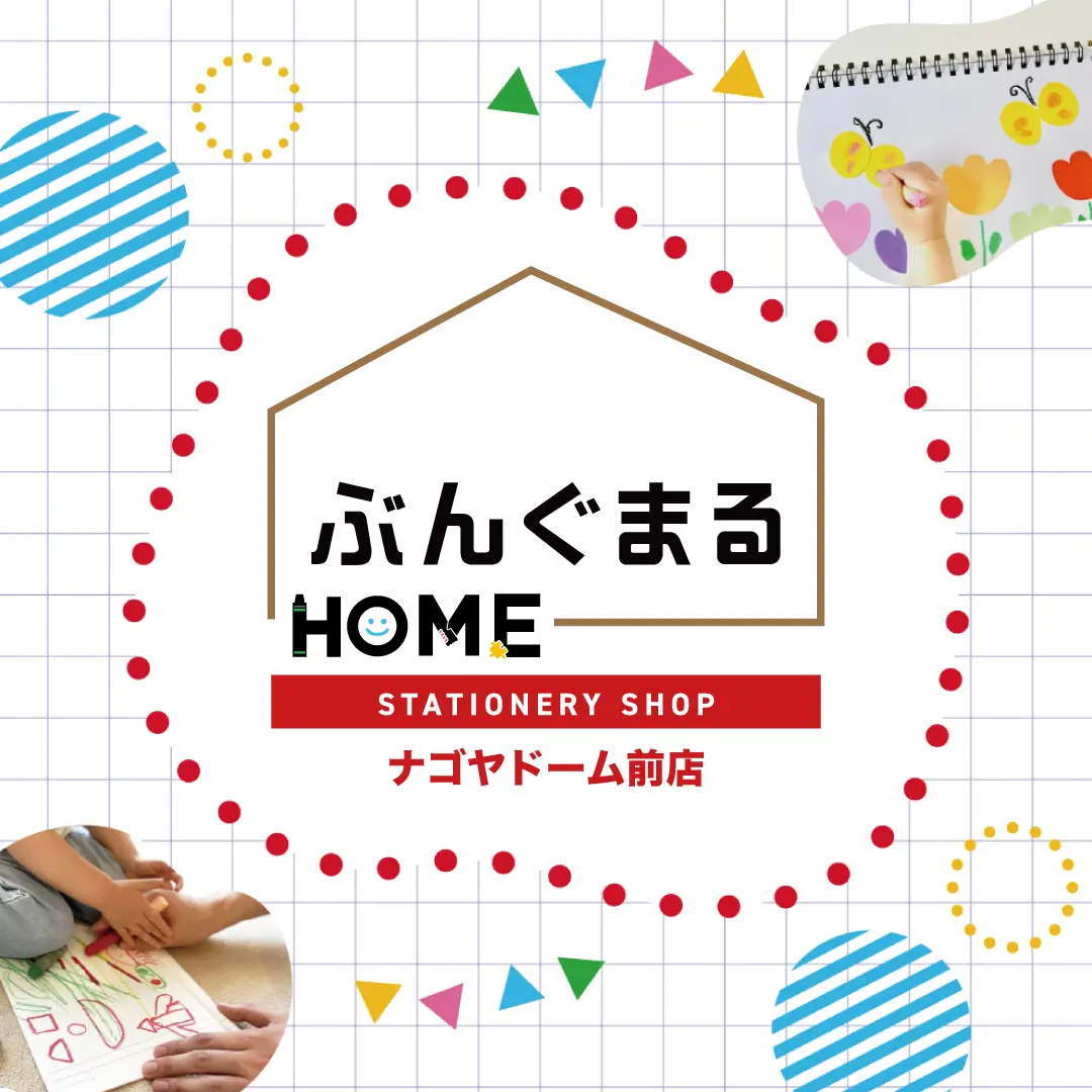 イベントグループイメージ画像