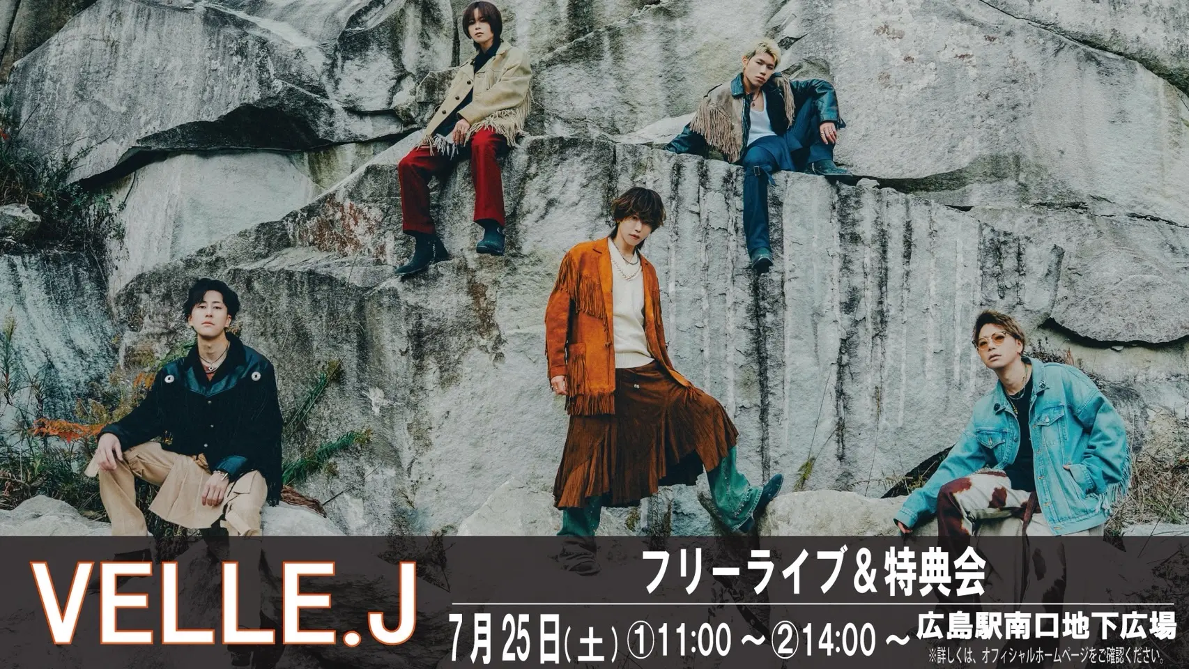イベントグループイメージ画像