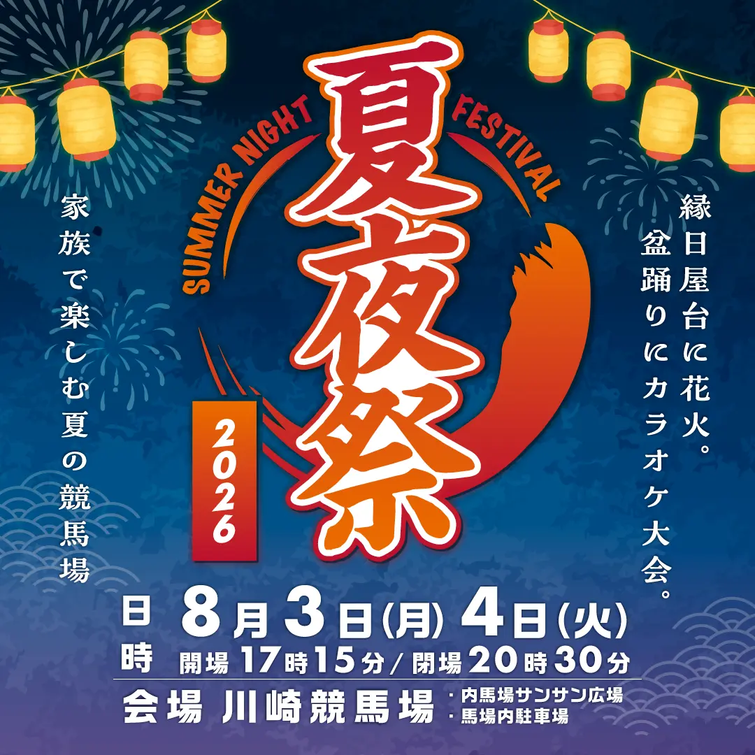 イベントグループイメージ画像